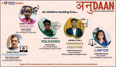 Anudaan – Making Transplants Affordable
